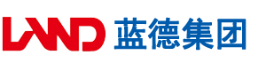 日逼逼逼安徽蓝德集团电气科技有限公司